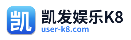 凯发娱乐K8 Logo